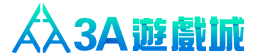 3A娛樂城